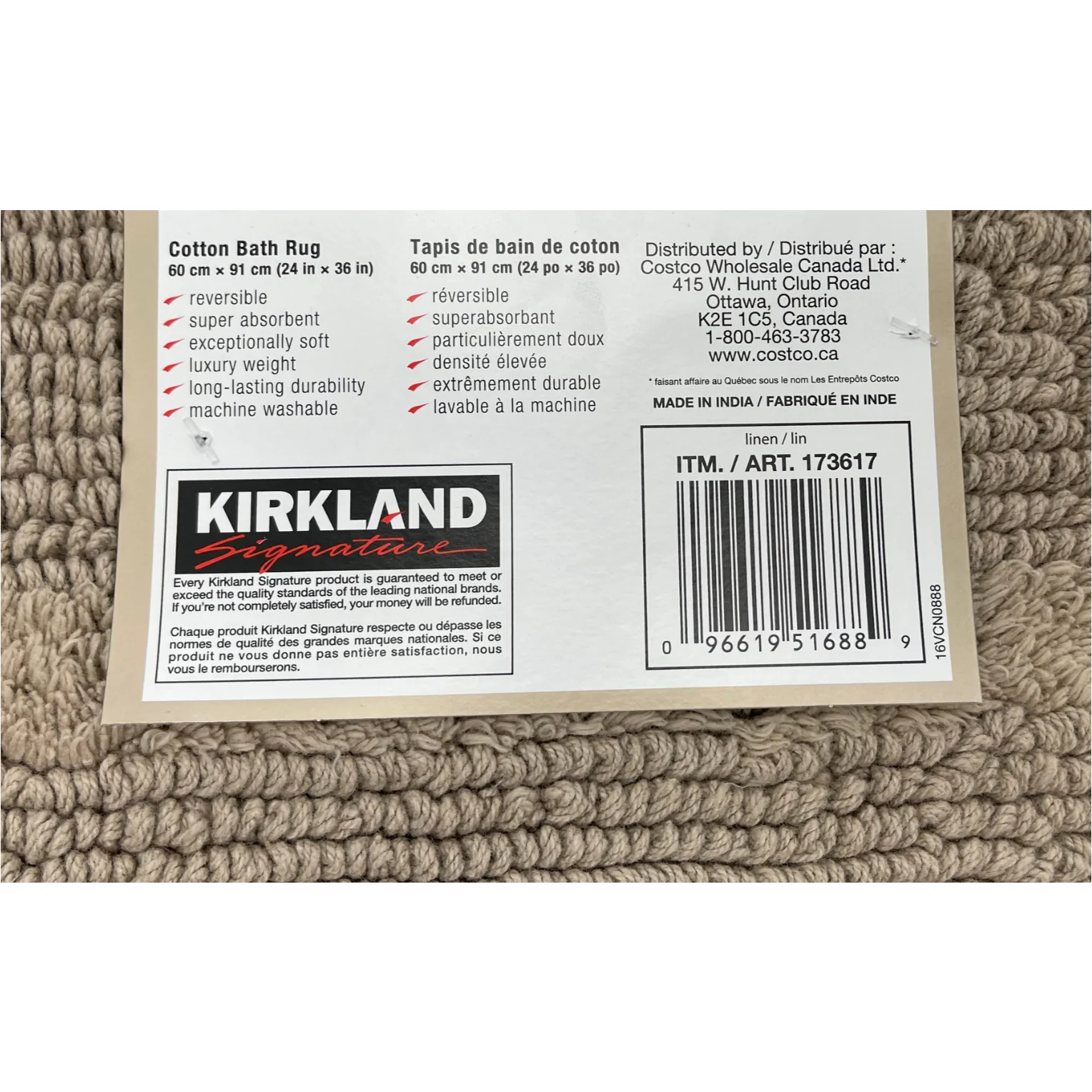 Kirkland Luxury Spa Bath Rug / Beige / Bath Mat