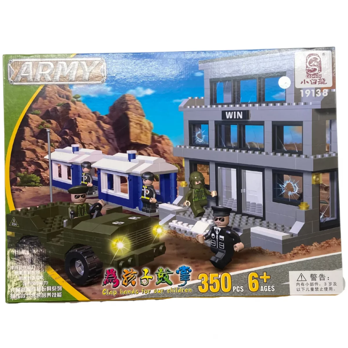 Loongon: Army Building / 350 Pieces / Building Set