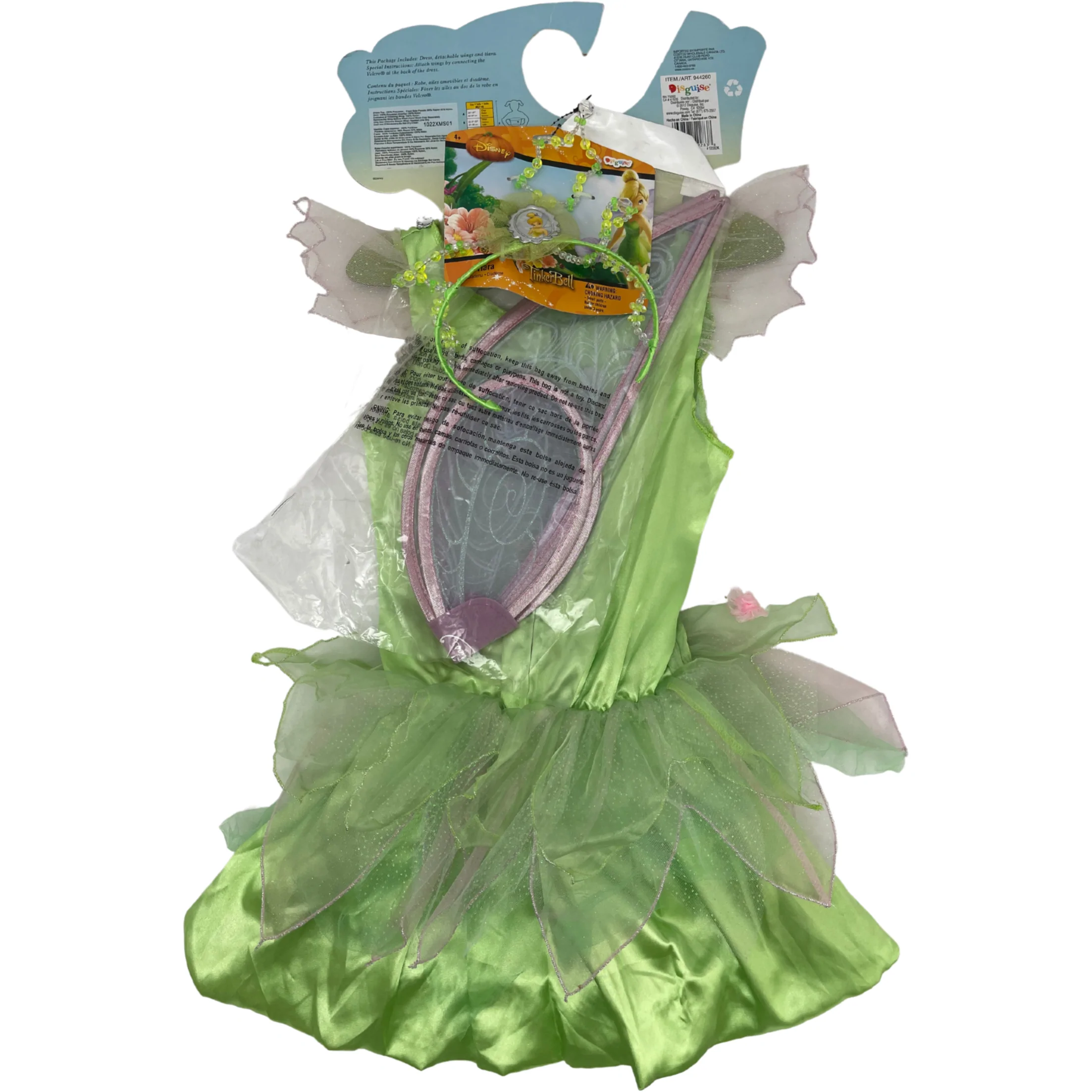 Disguise Children's Halloween Costume / Tinker Bell / Pretend Play / Size 7-8