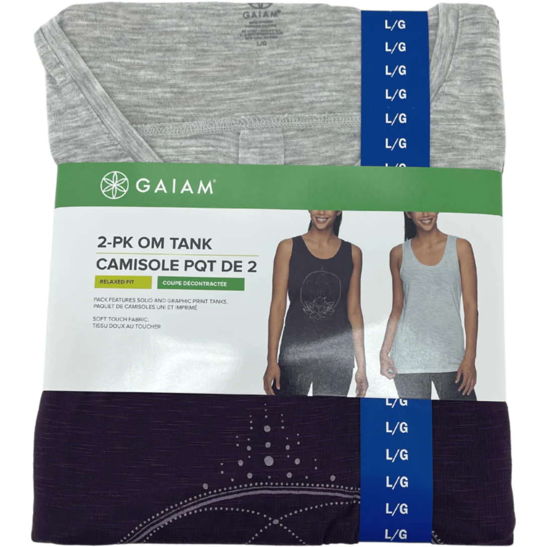 Gaiam Women’s Plum Sweatpants / Various Sizes