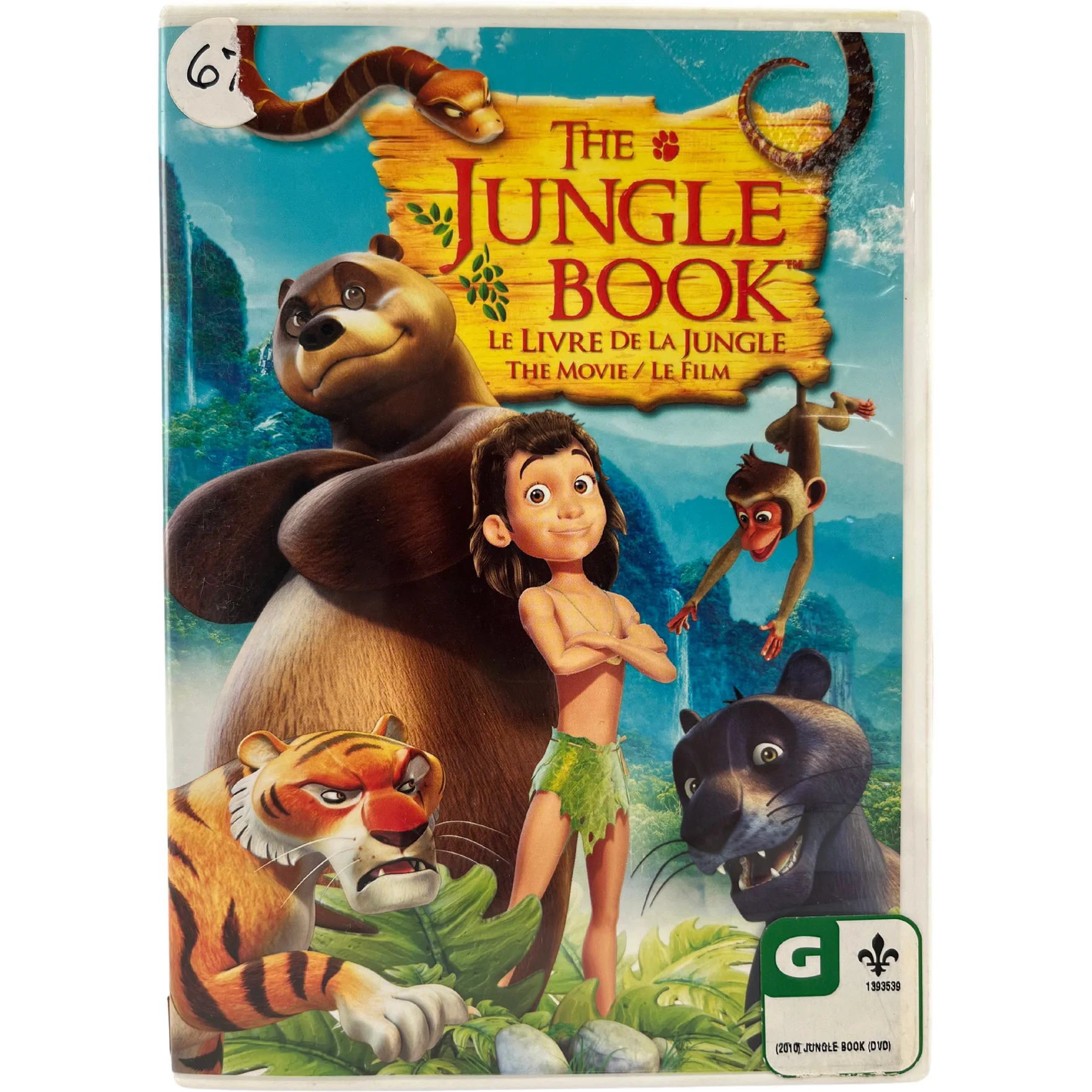 Movie " The Jungle Book" / Children's Movie / DVD